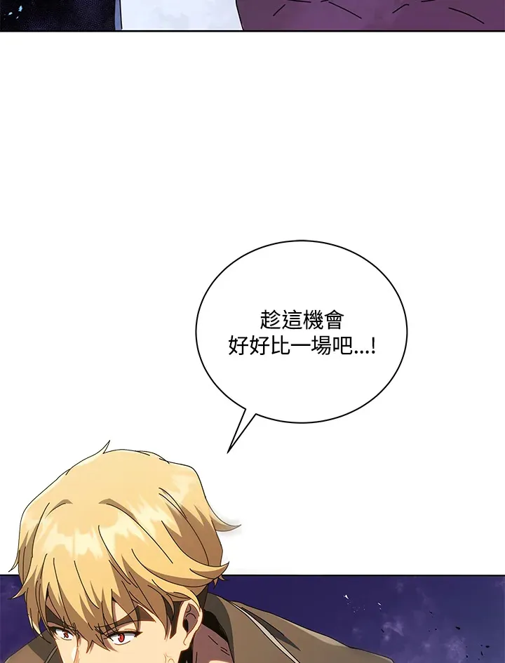 第20话7