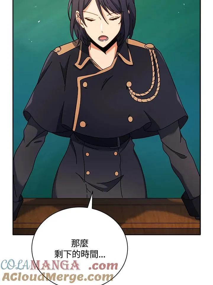 第70话51