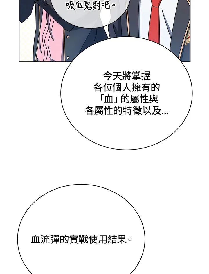 第54话119