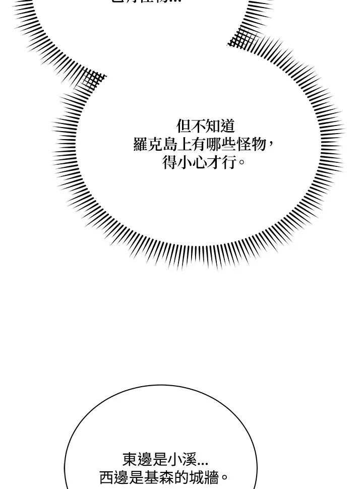 第21话17