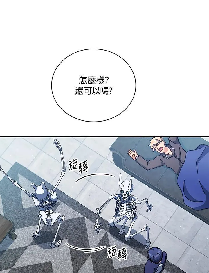 第58话86