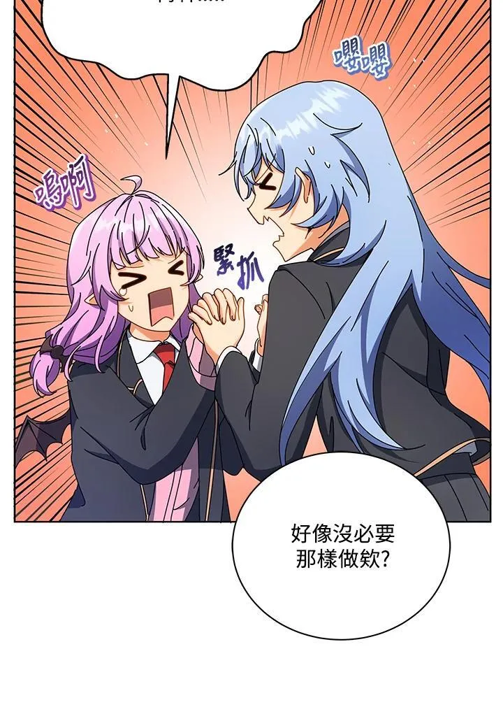 第66话50