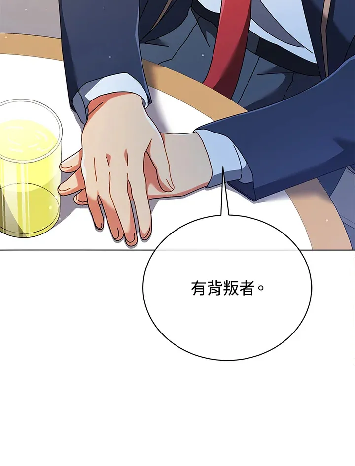 第36话96
