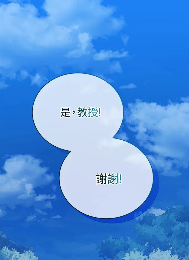 第35话80