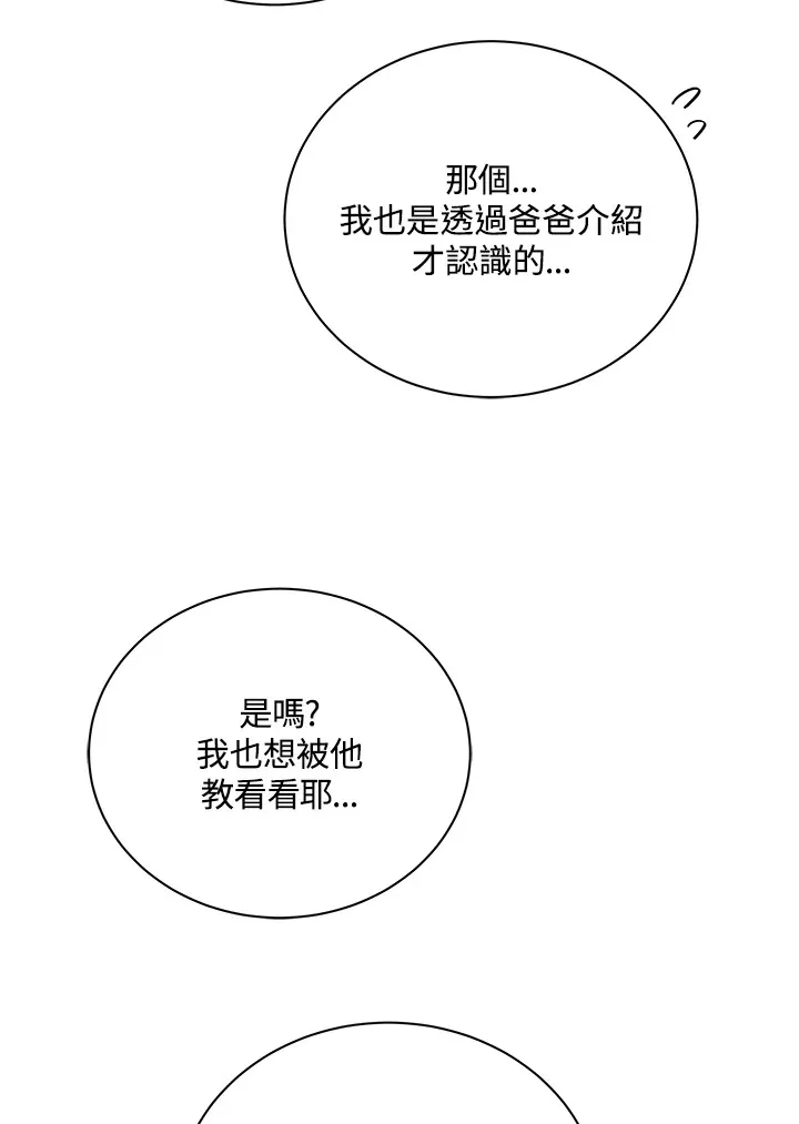 第39话97