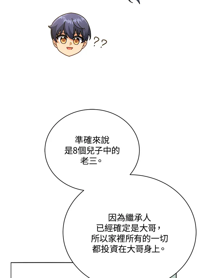 第27话46