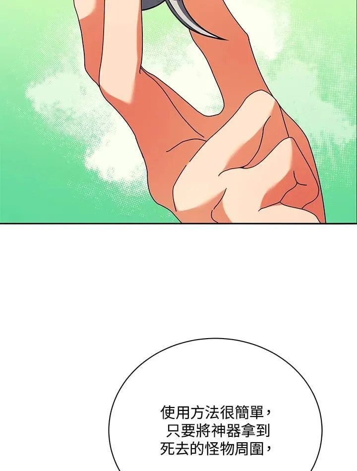 第70话34