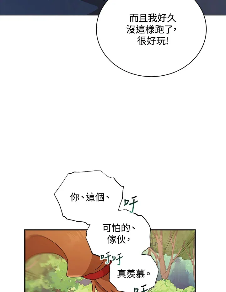 第16话51