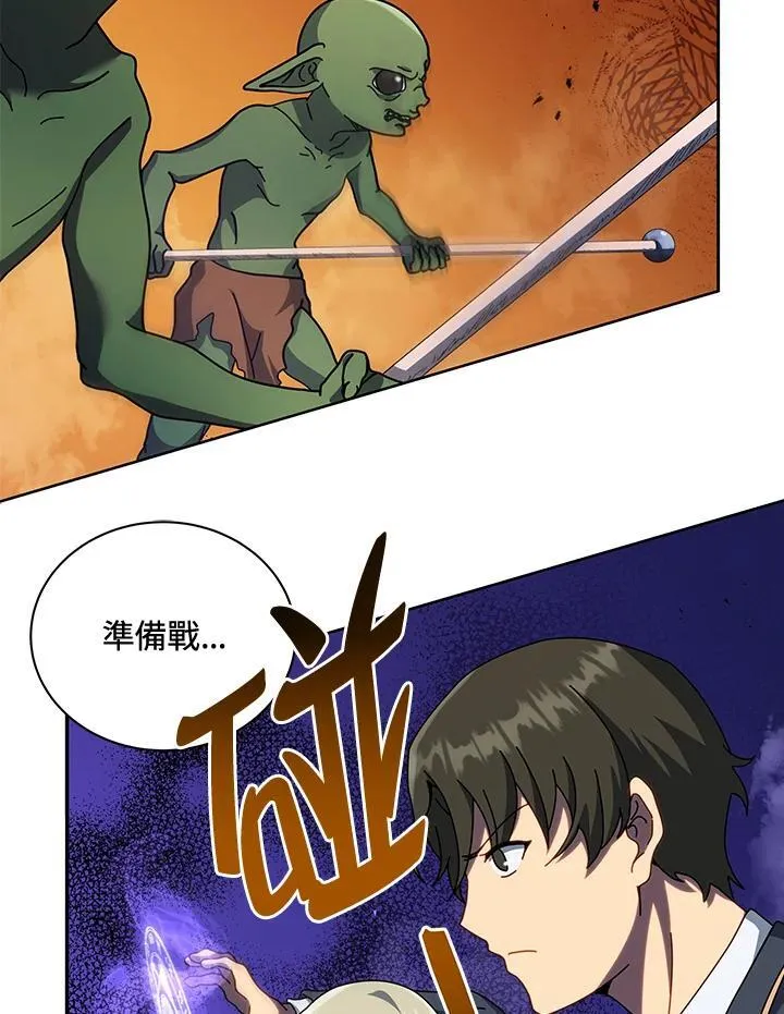 第74话94