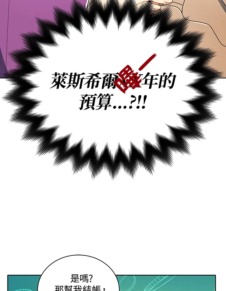 第4话101