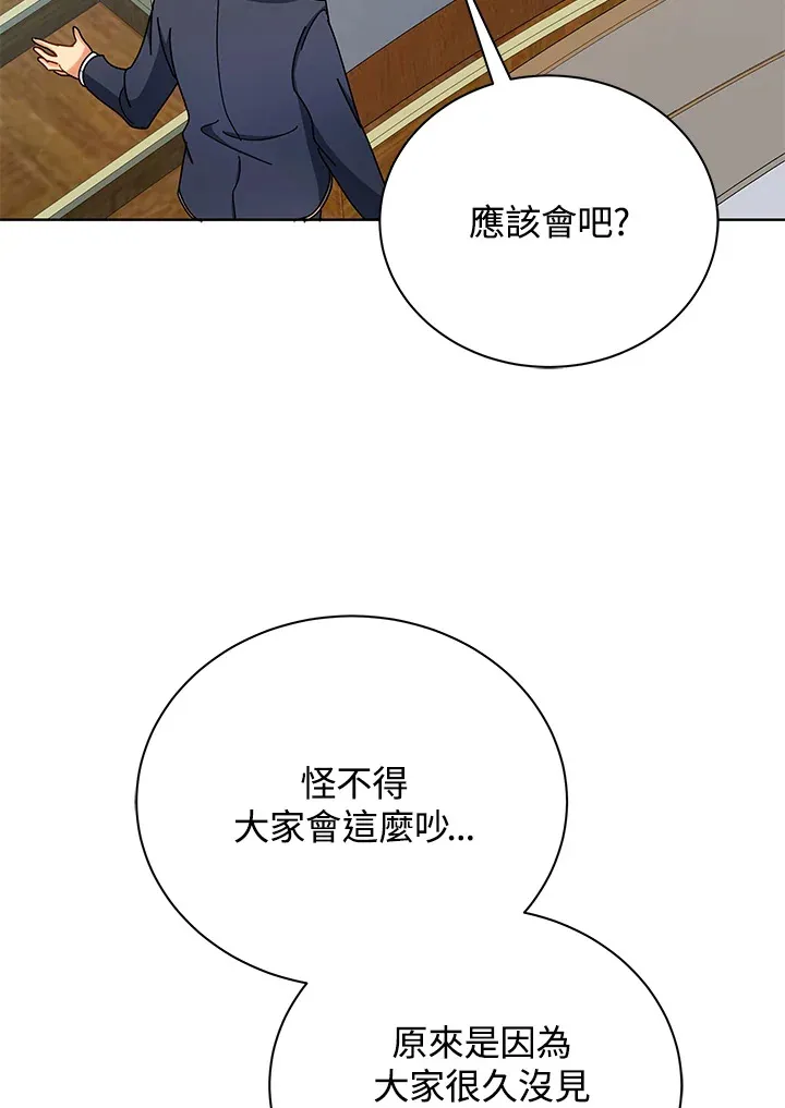 第52话66