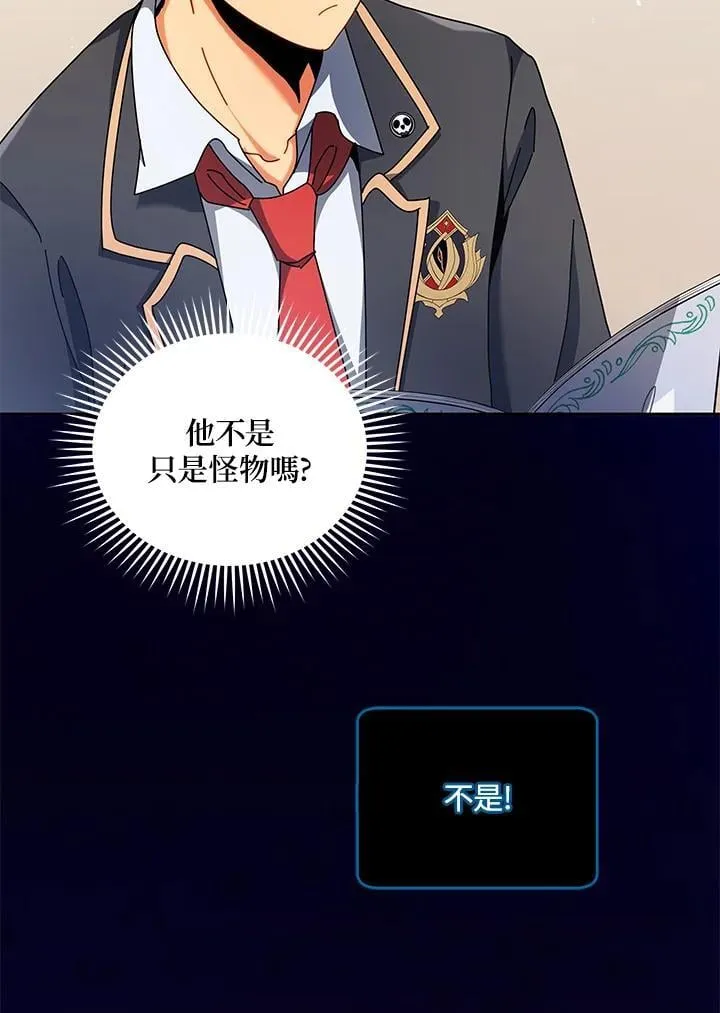 第70话79