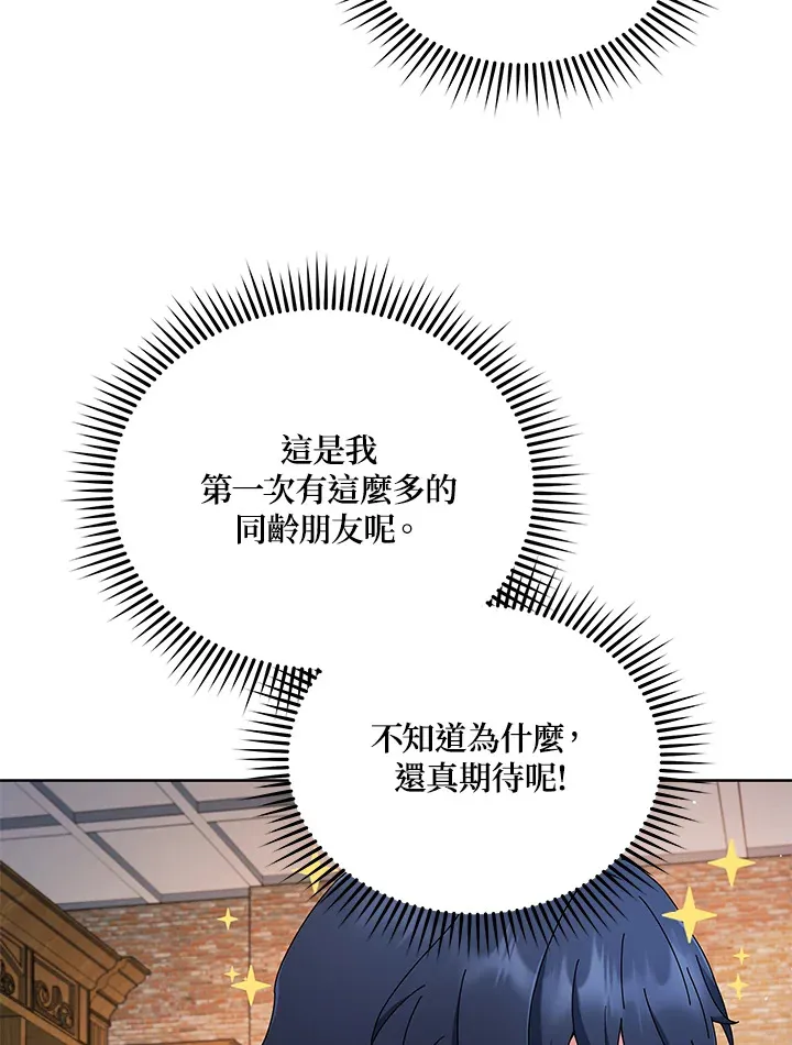 第4话23