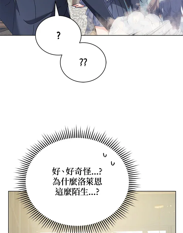 第36话71