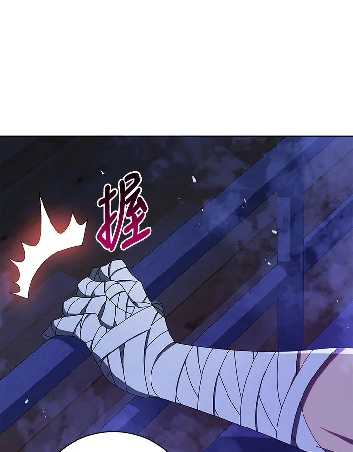 第13话117