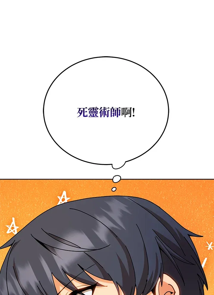 第51话10