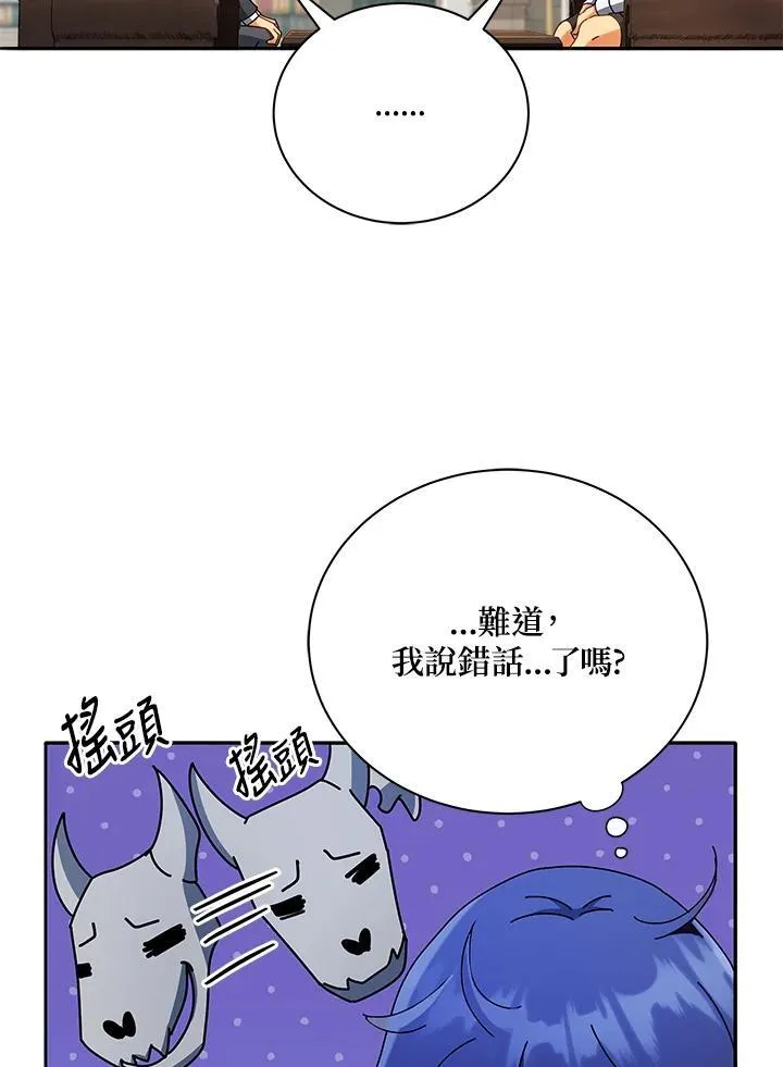 第59话54