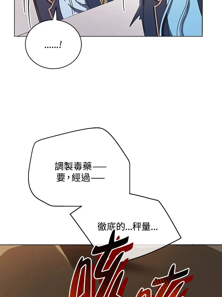 第28话106