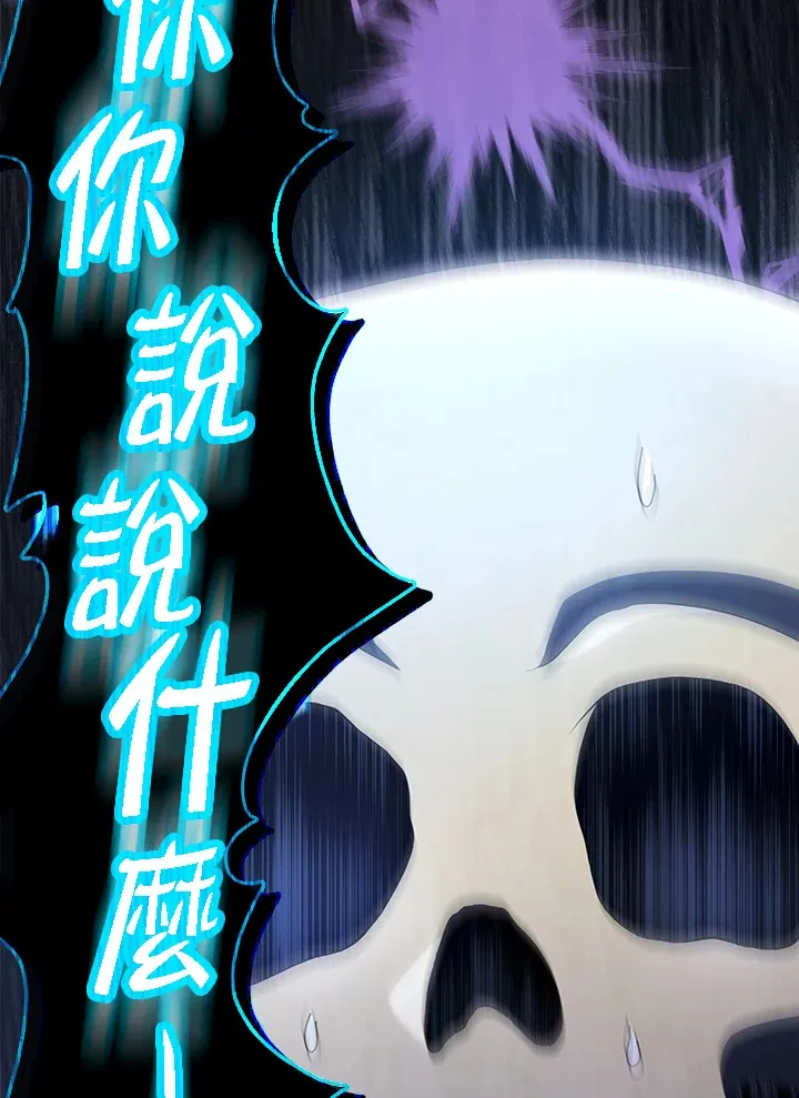 第24话6