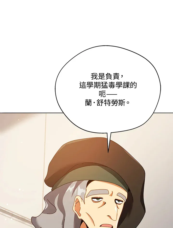 第28话97