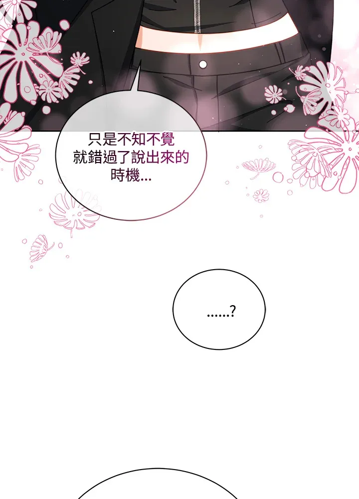 第5话35