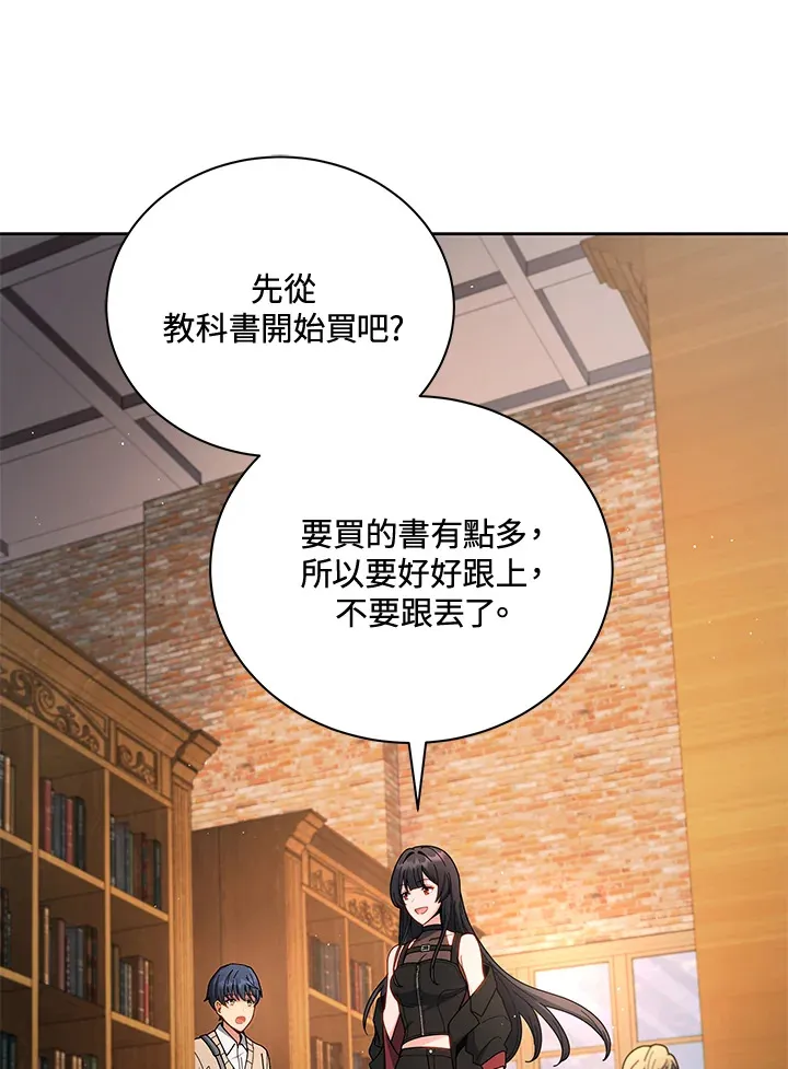 第4话7