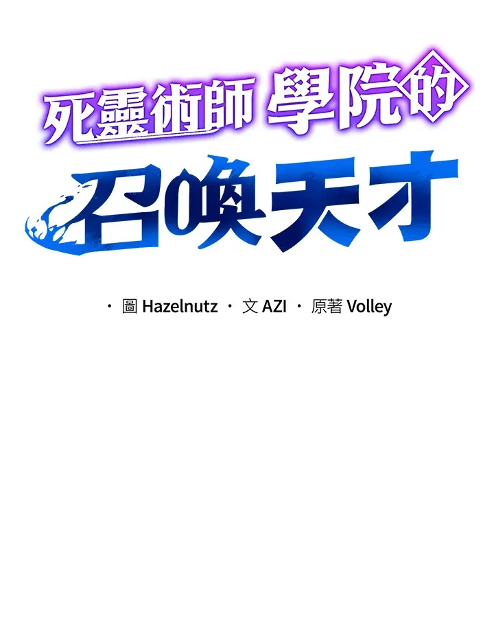 第40话24