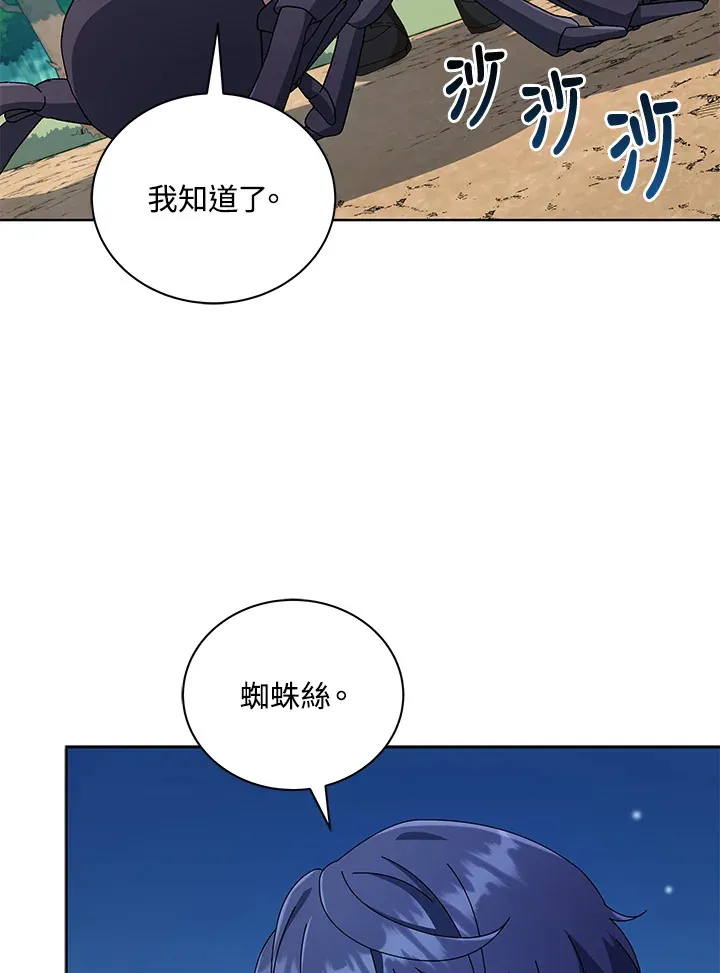 第50话83