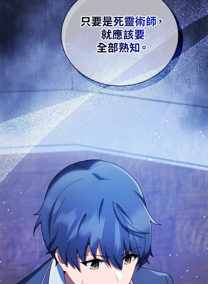 第12话3