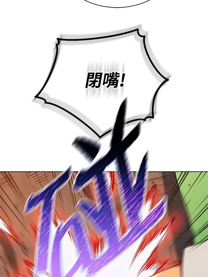 第67话94
