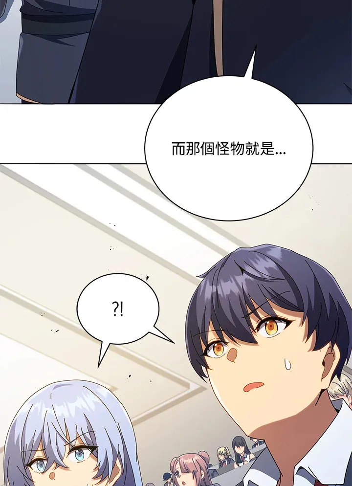 第28话3