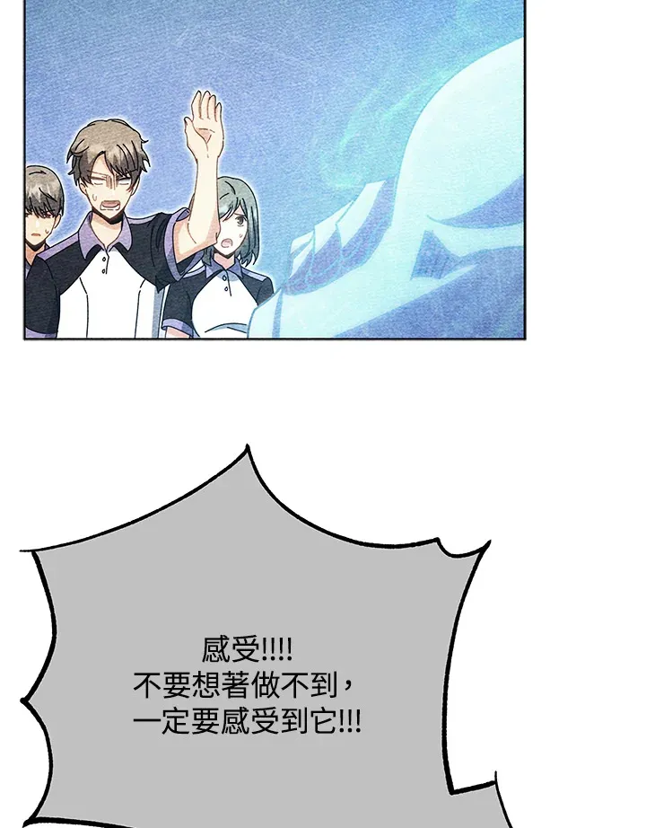 第54话98