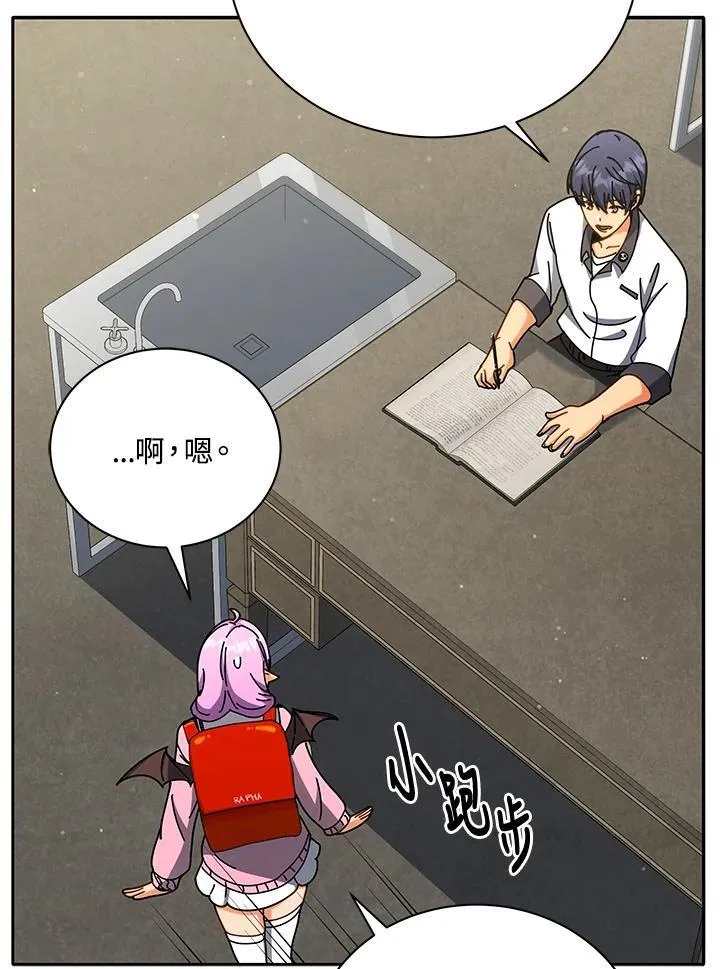 第63话29