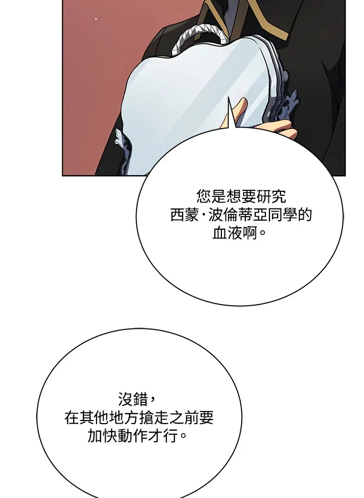 第55话107