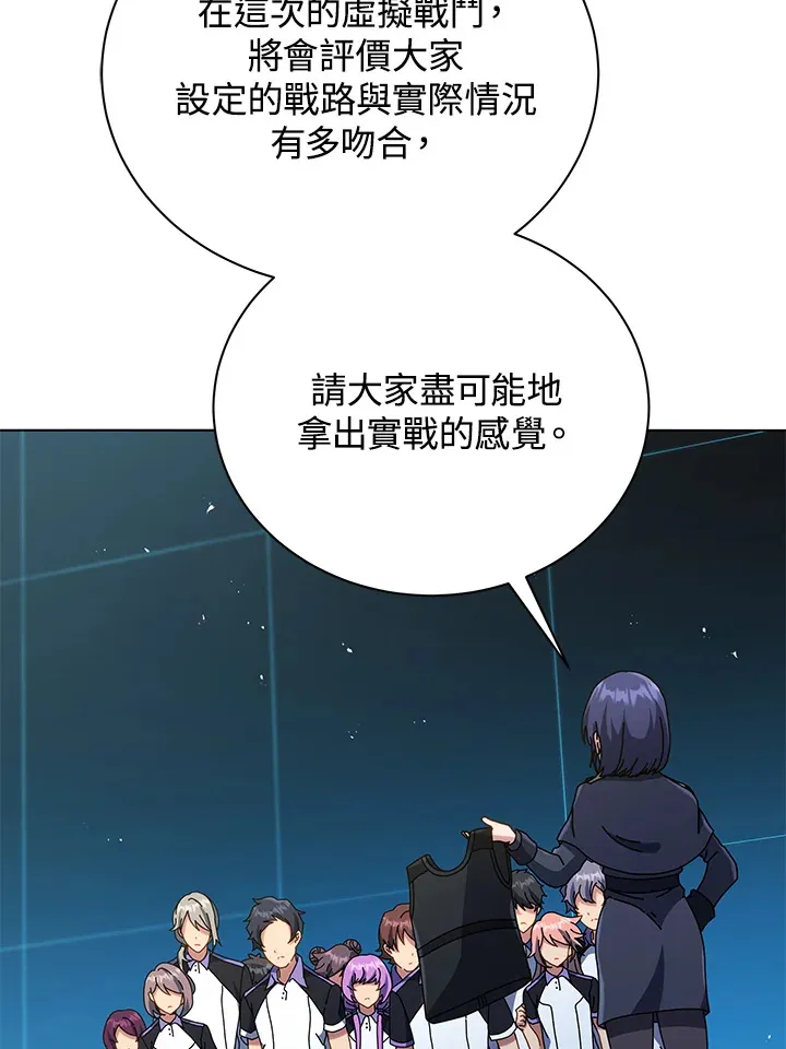 第37话68
