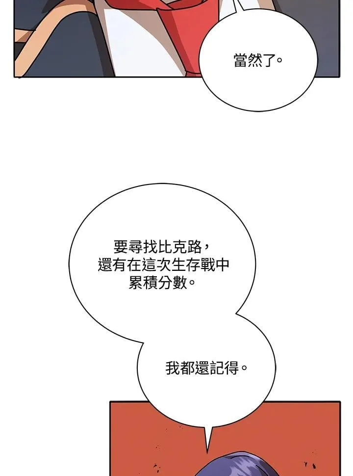 第72话34