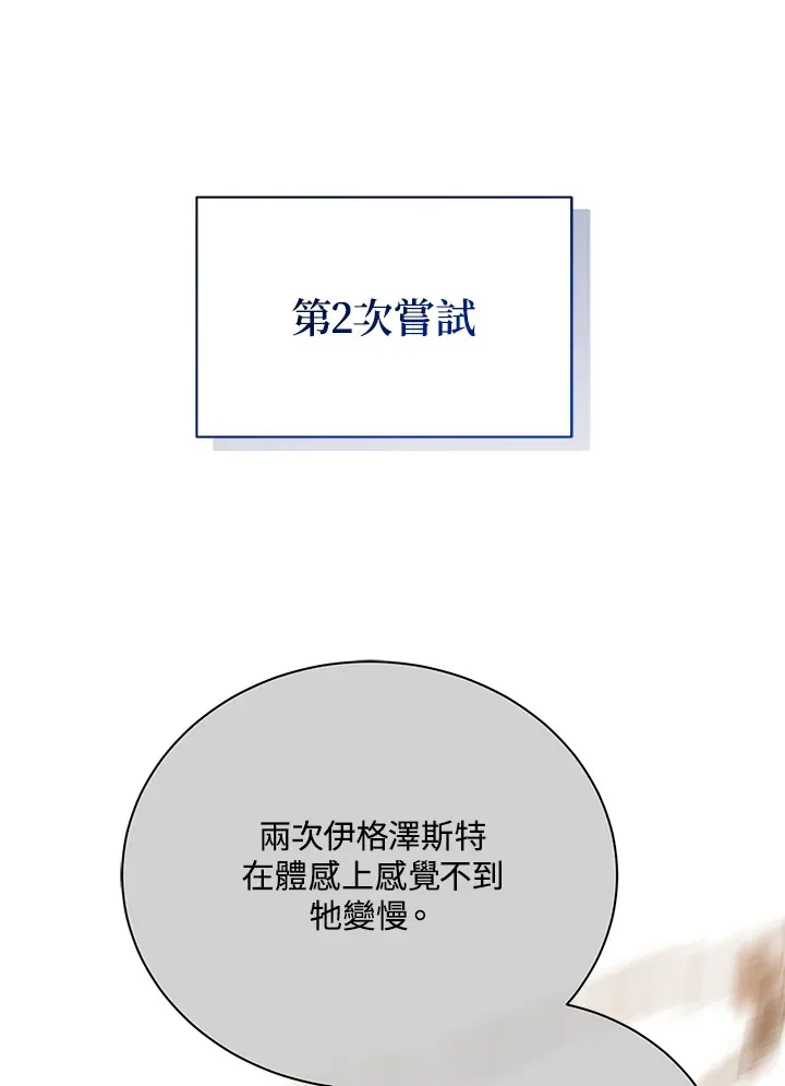 第38话26