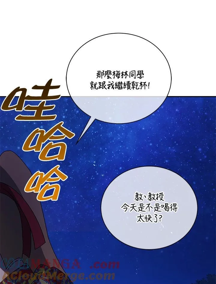 第69话96