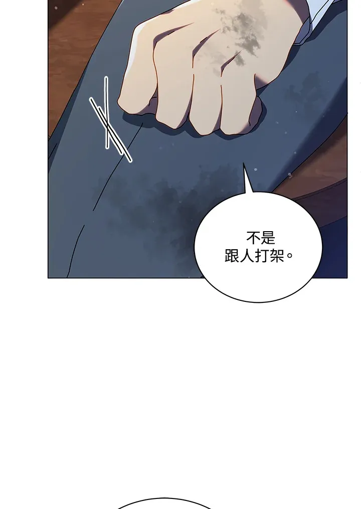 第32话60
