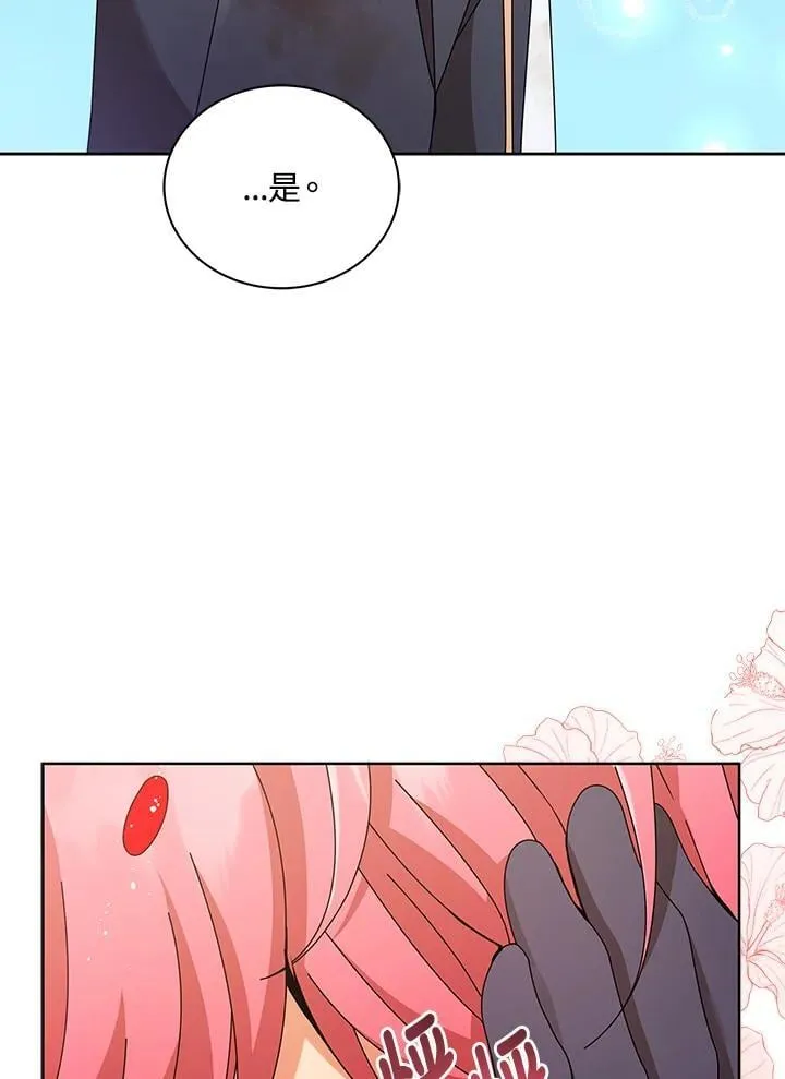 第73话49