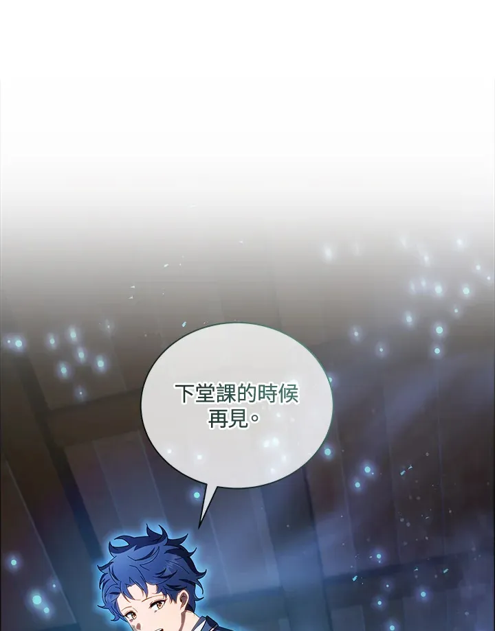 第19话46