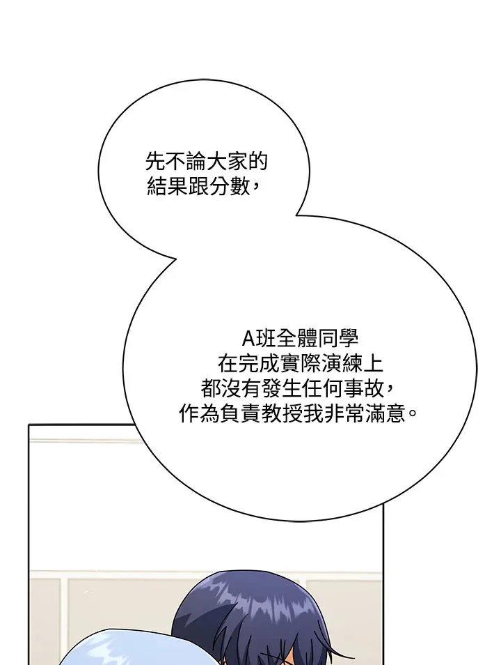 第43话58