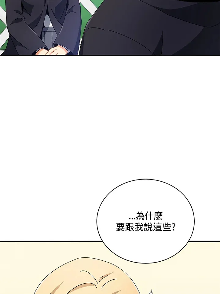 第45话45