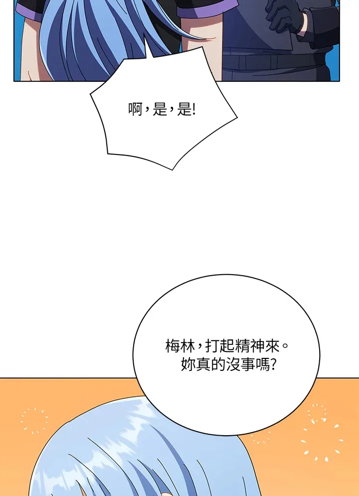 第37话106