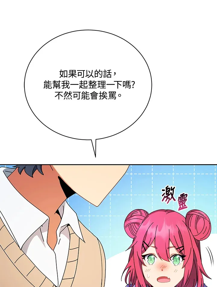 第4话37