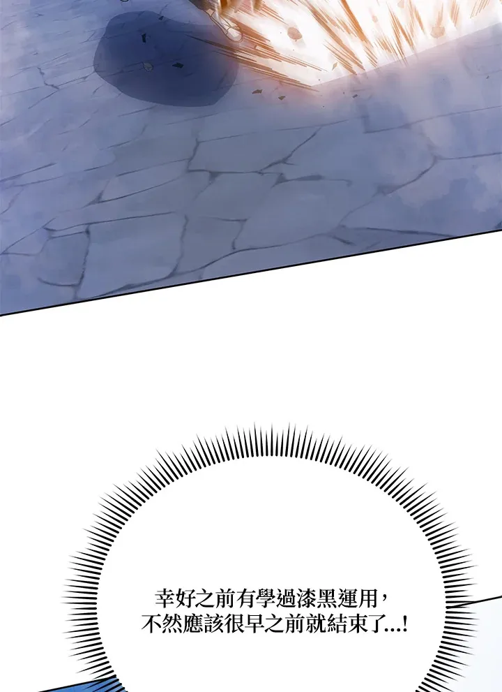 第41话74