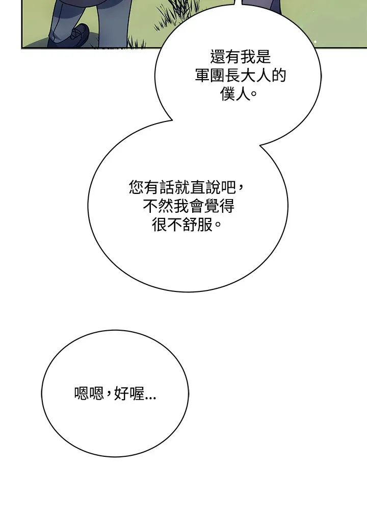 第51话50