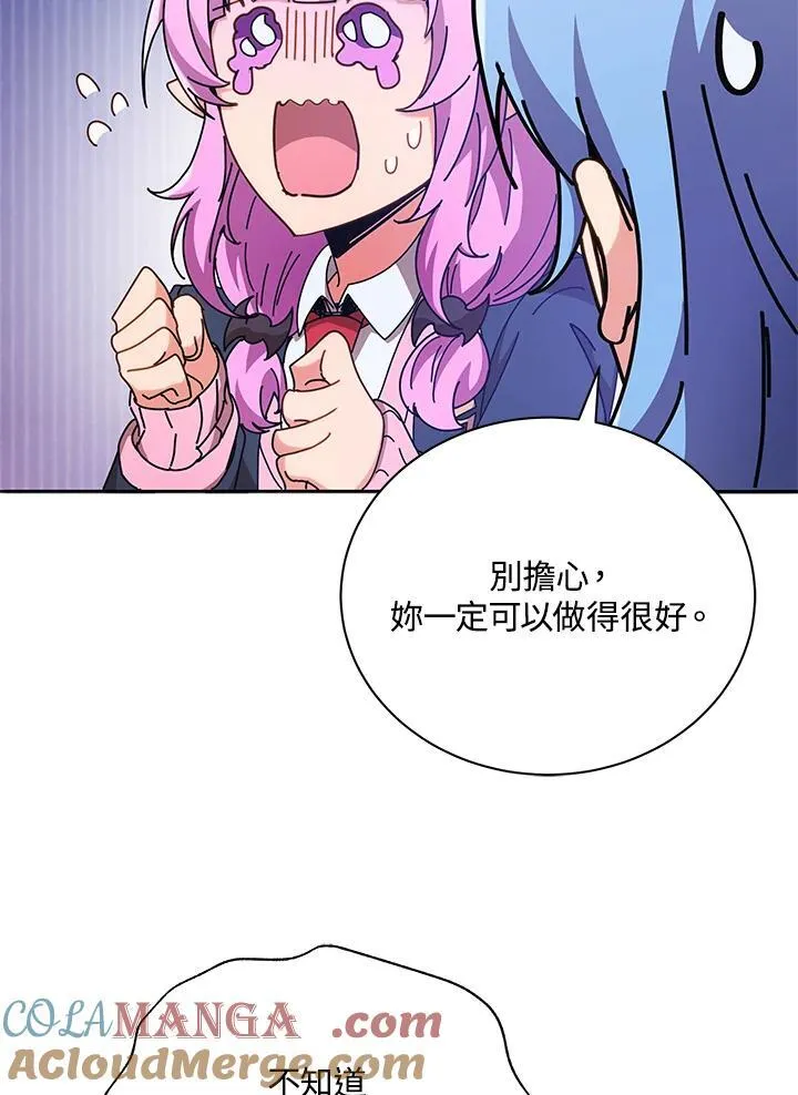 第59话68