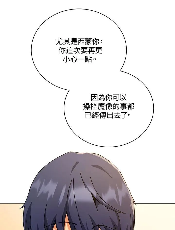 第65话62