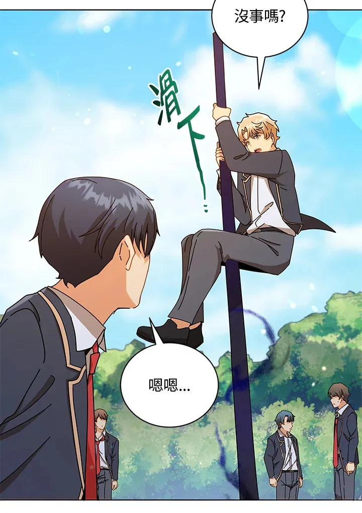 第17话51
